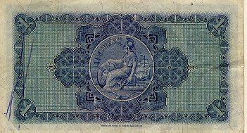 British Linen Back £1